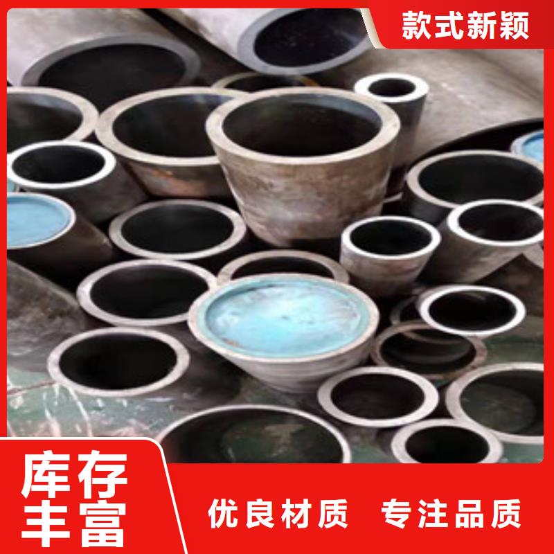 45号气缸套筒绗磨管定尺厂家