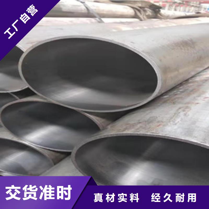 45号气缸套筒绗磨管定尺厂家