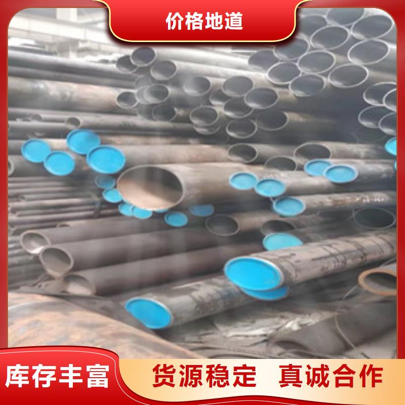 20#珩磨管价格合理
