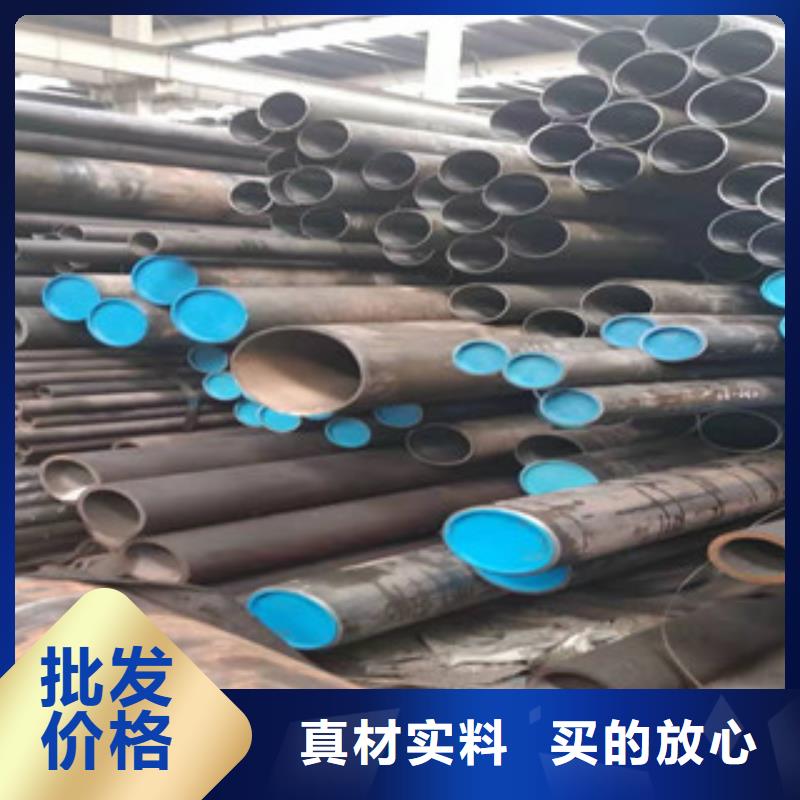 20号绗磨管16mn无缝管现货销售