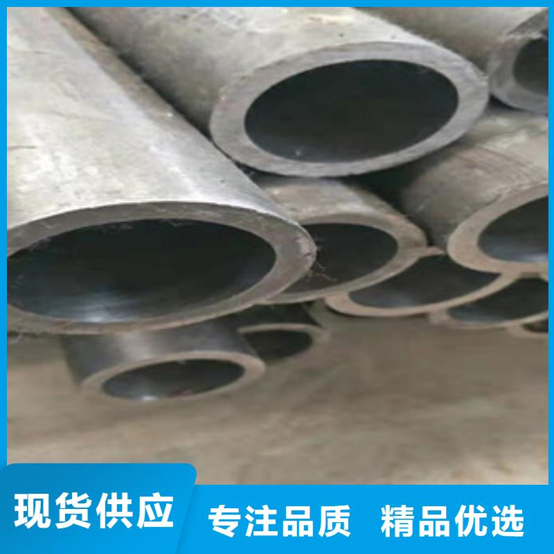 20#珩磨管价格合理