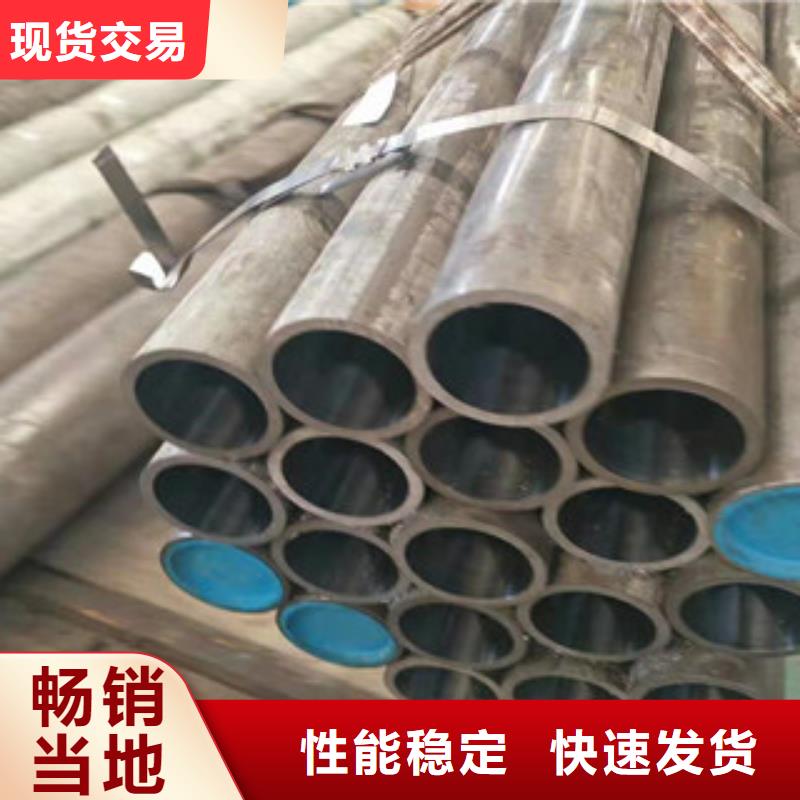 20号绗磨管不锈钢绗磨管油缸管品质过硬