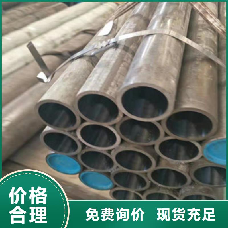 20号绗磨管_42Crmo大口径无缝钢管用好材做好产品