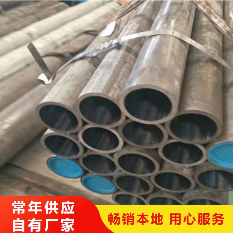 45号珩磨管行情走势