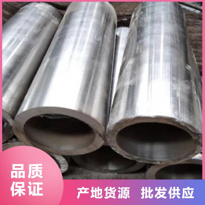 45号绗磨管-调质活塞杆厂优良材质