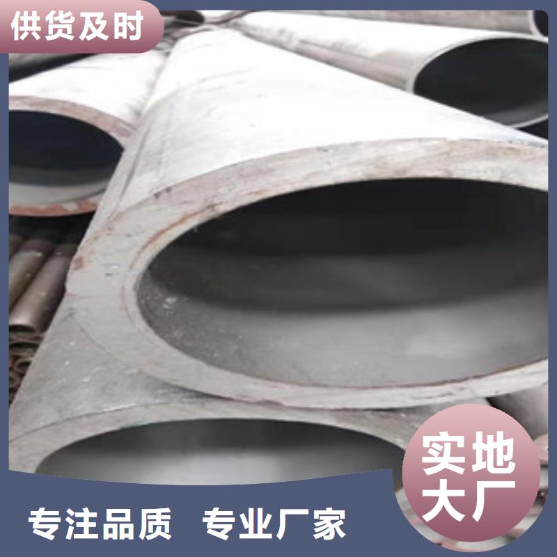 45号绗磨管45#绗磨管品牌专营