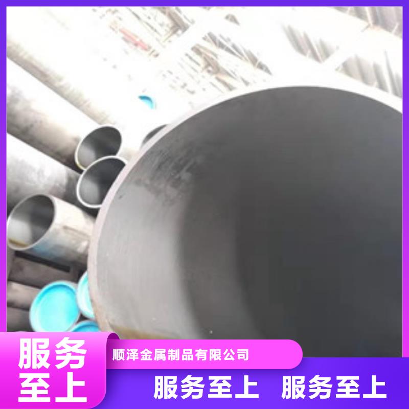 45号绗磨管45#绗磨管品牌专营