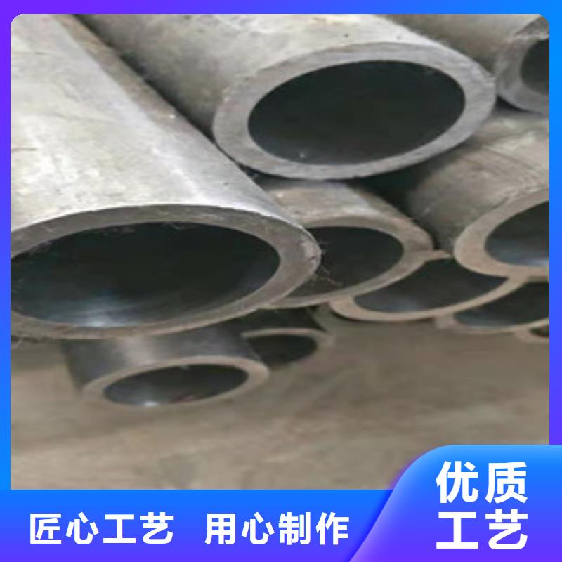45号绗磨管45#绗磨管品牌专营