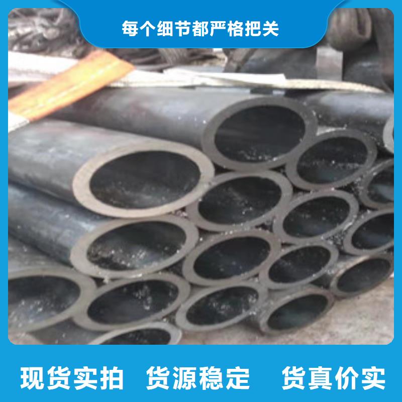 45号绗磨管绗磨管厂厂家批发价