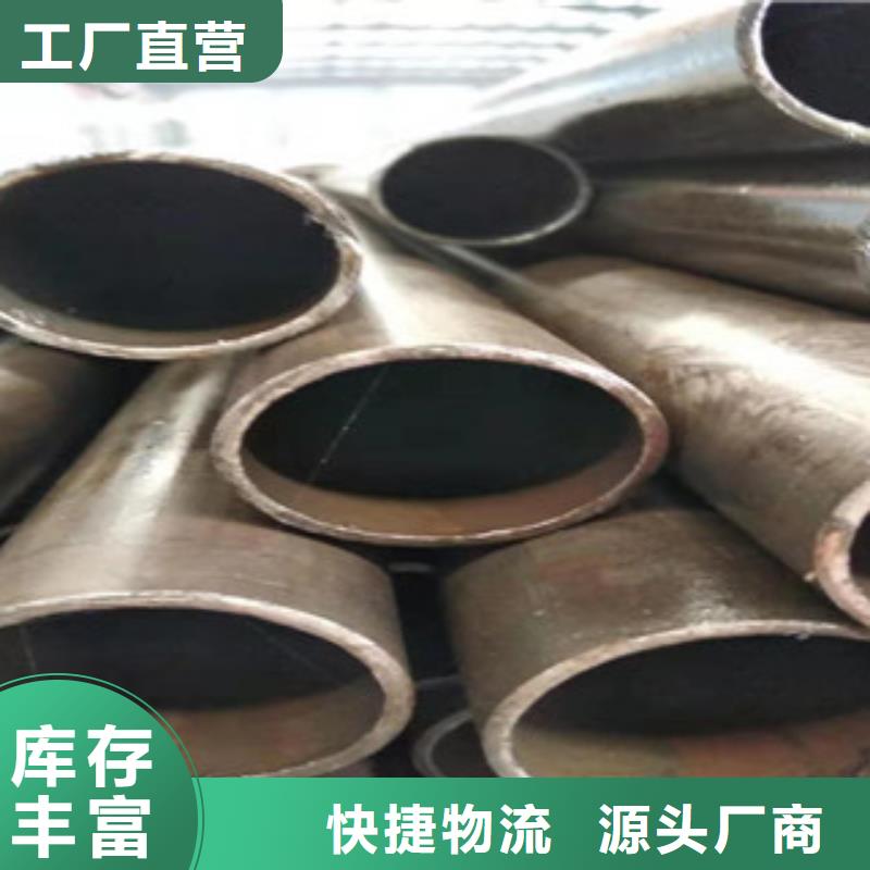 【45号绗磨管】-调质活塞杆厂生产型