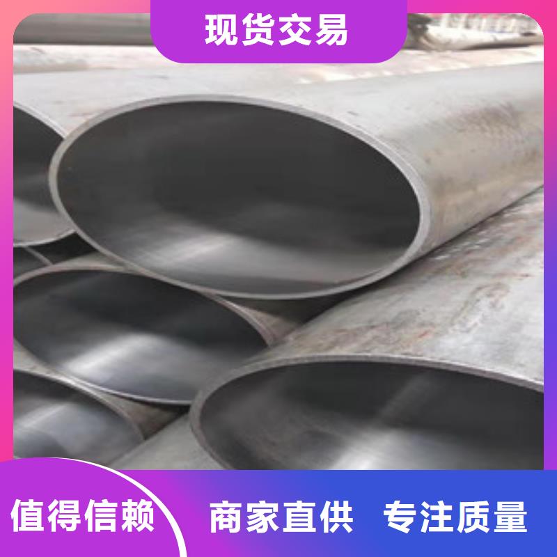 20号液压油缸珩磨管跟厂家合作
