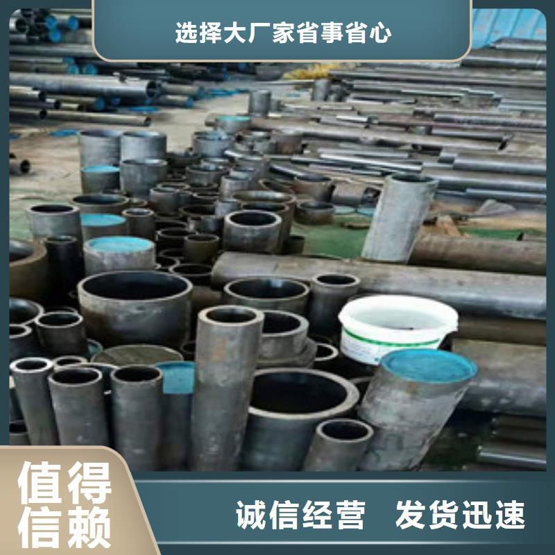45号绗磨管45#绗磨管品牌专营