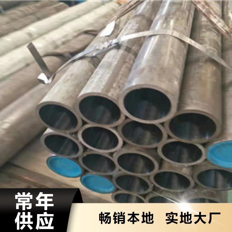 20#液压油缸珩磨管公司地址