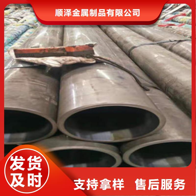 45号绗磨管45#绗磨管品牌专营