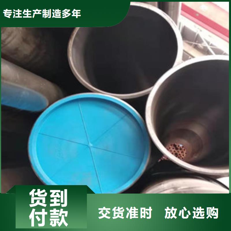 45号气缸套筒珩磨管批发厂商