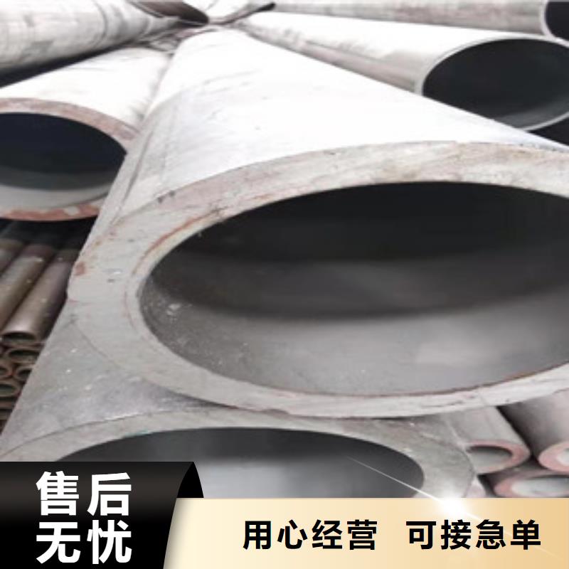 液压油缸管20#珩磨管型号全价格低