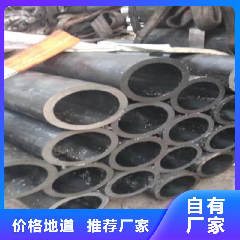 20#液压油缸珩磨管多少钱