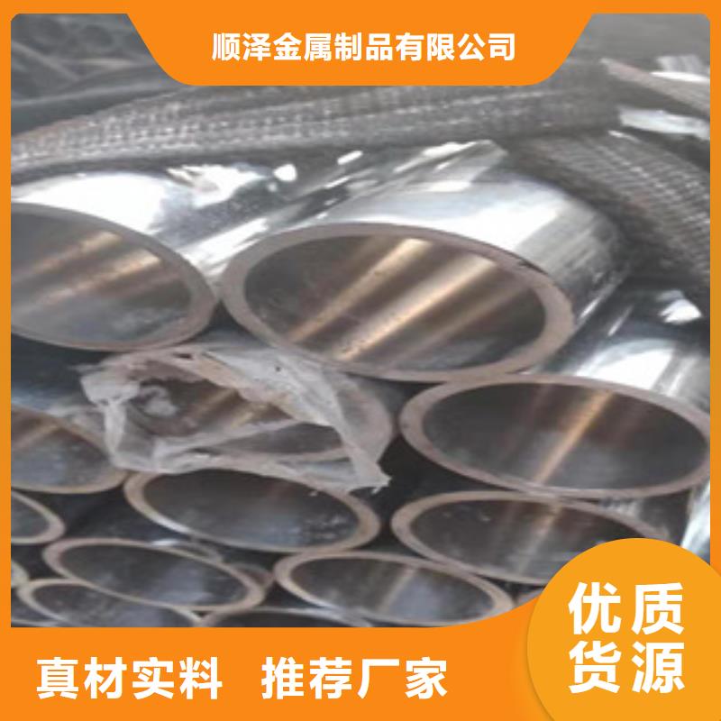 304不锈钢液压油缸绗磨管切割零卖