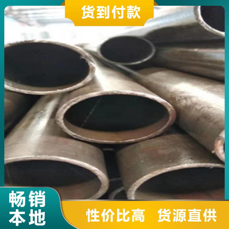 液压油缸管生产专注生产N年