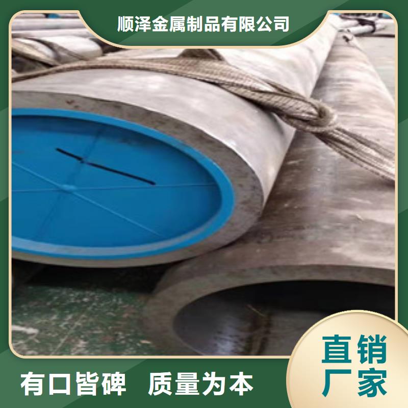 液压油缸管20#珩磨管型号全价格低