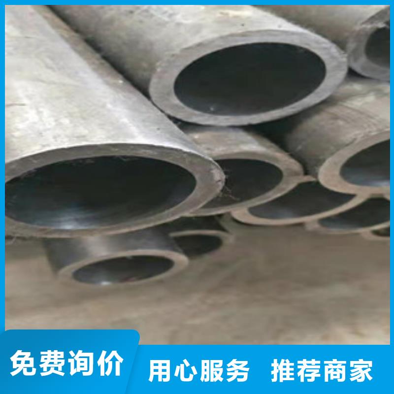 液压油缸管生产专注生产N年