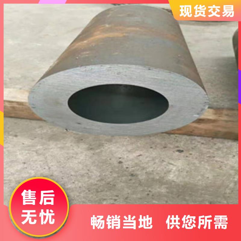 液压油缸管20#油缸管现货采购