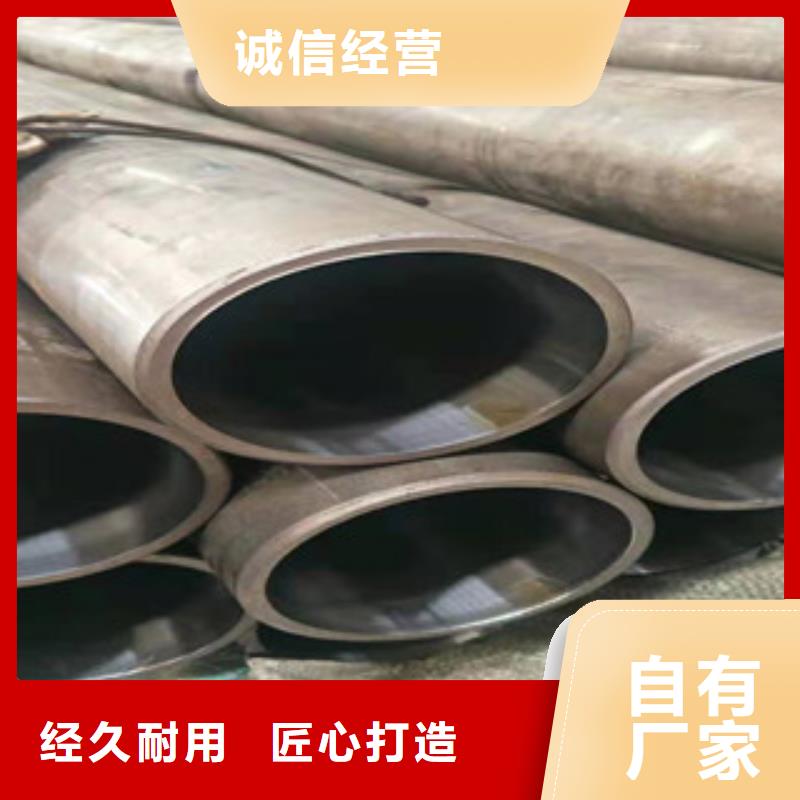 液压油缸管20#油缸管现货采购