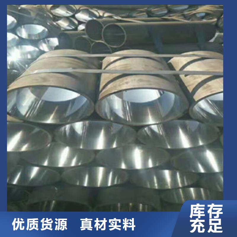 液压油缸管20#珩磨管型号全价格低