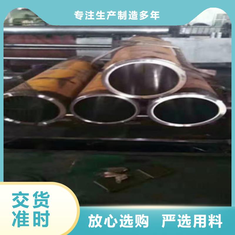 304不锈钢液压油缸珩磨管上等质量