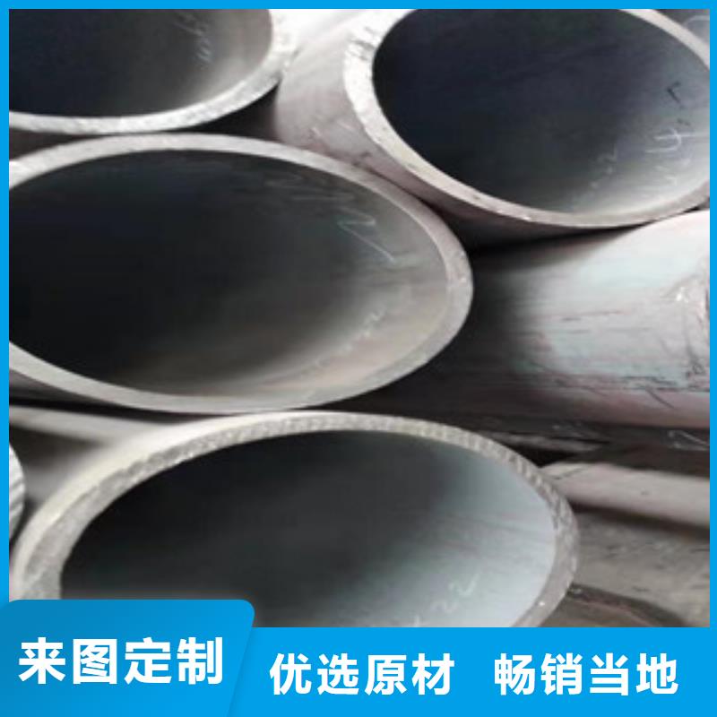 Q355b无缝管,不锈钢管304自有生产工厂