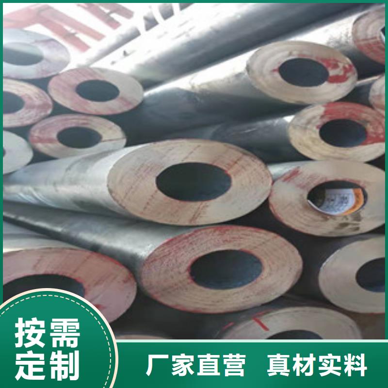 27simn液压支柱大口径无缝钢管厂家供应