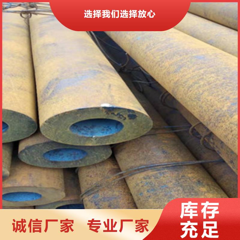 27simn大口径合金无缝管生产线