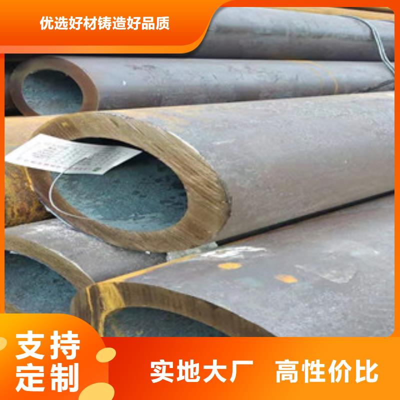 27simn液压支柱无缝钢管保质保量