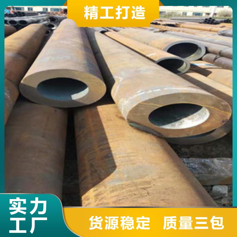 27simn液压支柱大口径钢管主要分类