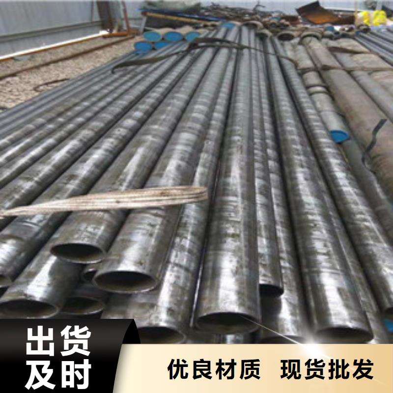 20cr精密无缝钢管上等质量