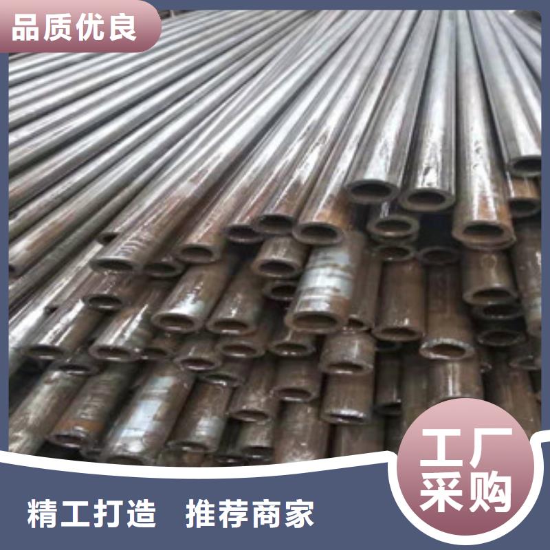 45号精密管绗磨管厂大品牌值得信赖