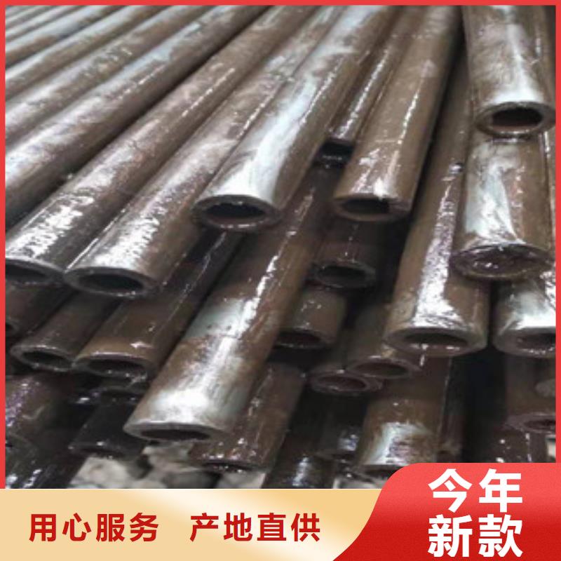 45号精密管绗磨管批发按需定做