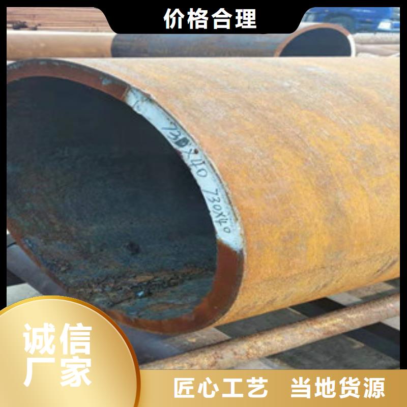 20号埋弧板卷钢管销售电话