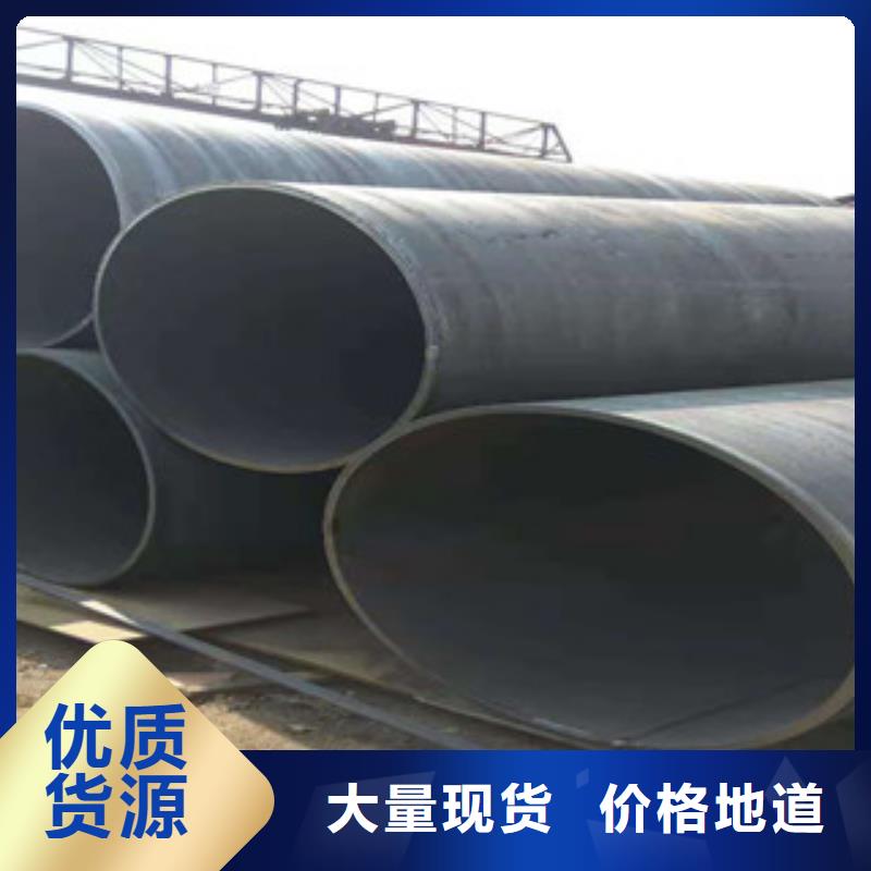 20号焊接钢管哪家质量好