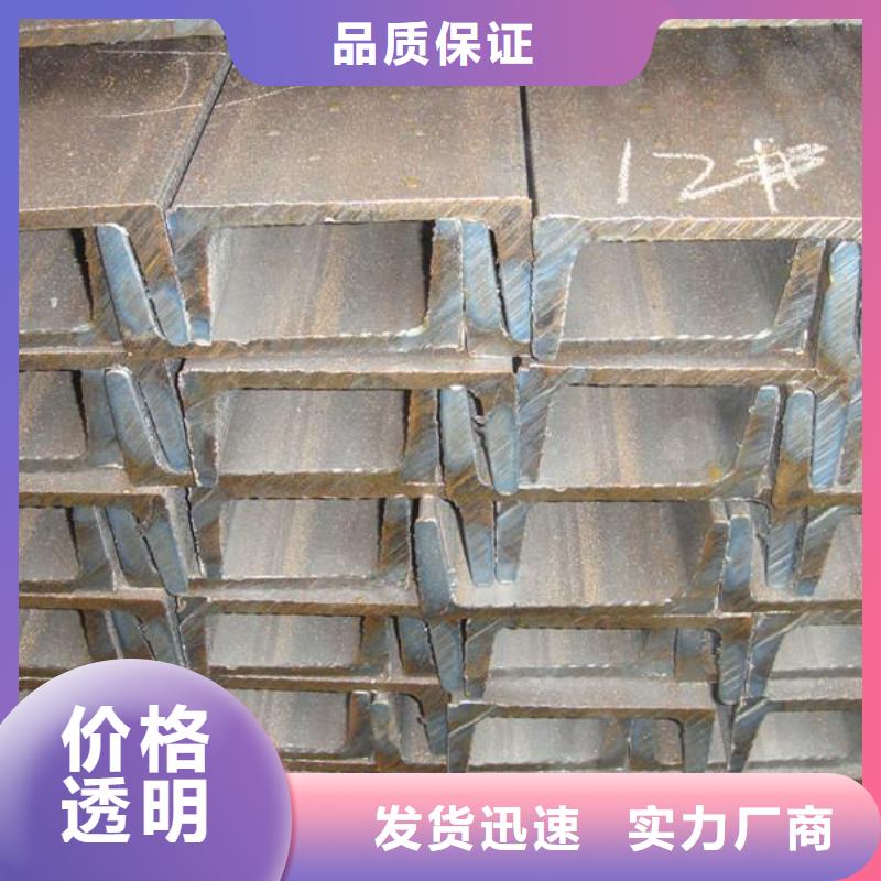 160*63*6.5槽钢—现货全