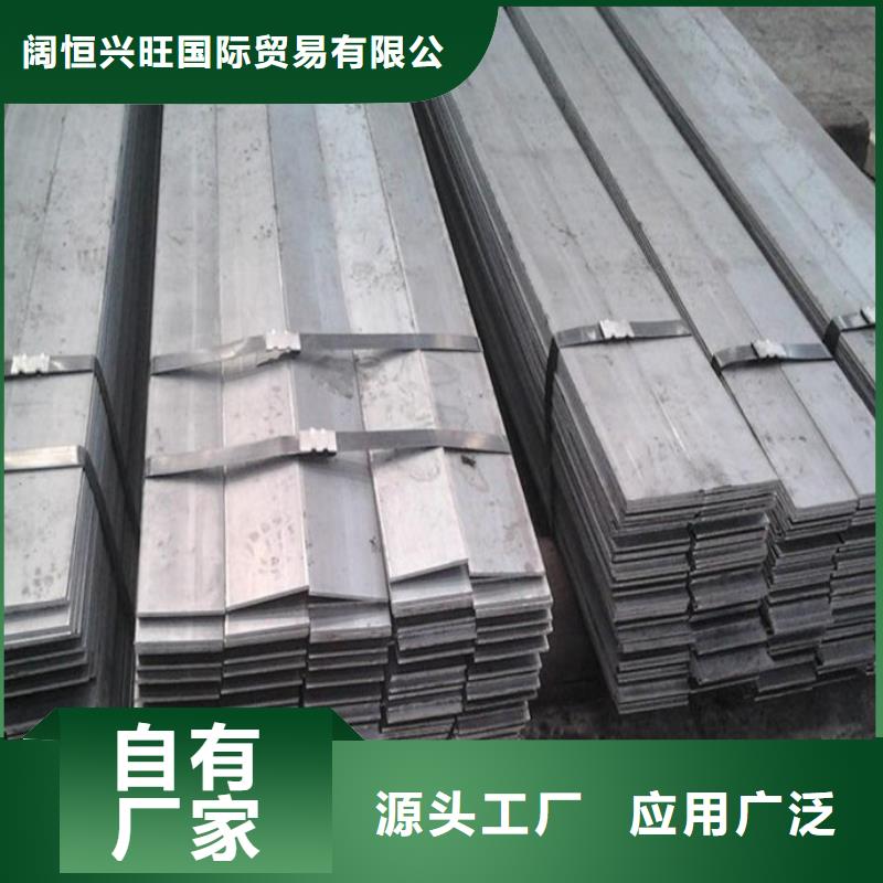 Q235B扁钢库存大