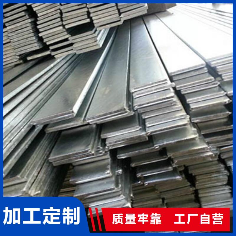 扁钢热镀锌钢管厂家工艺先进