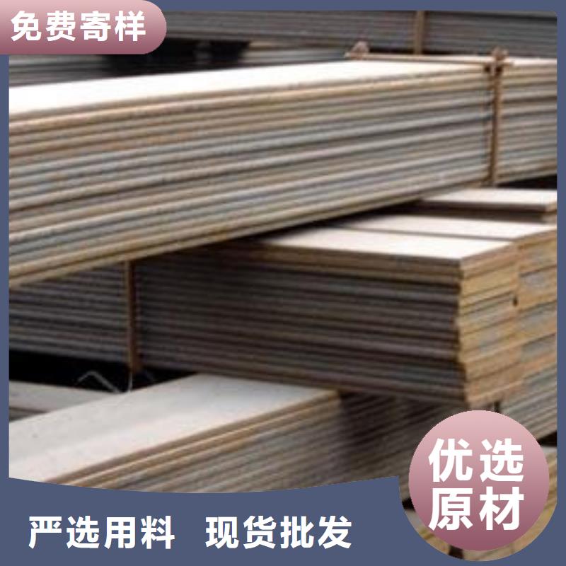 冷拉扁钢现货