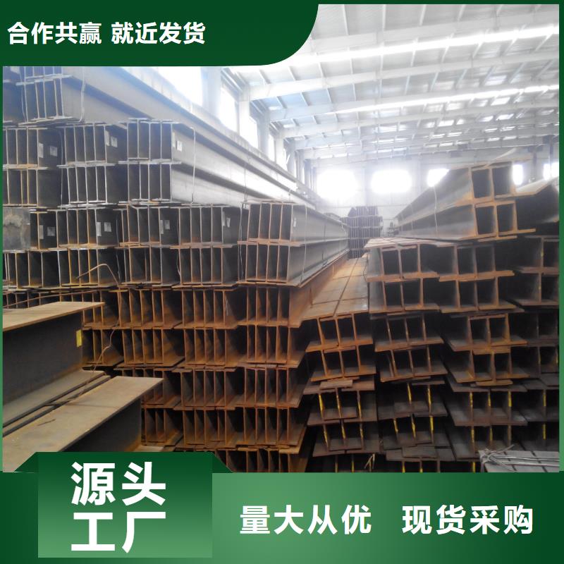 欧标H型钢HE340A销售处