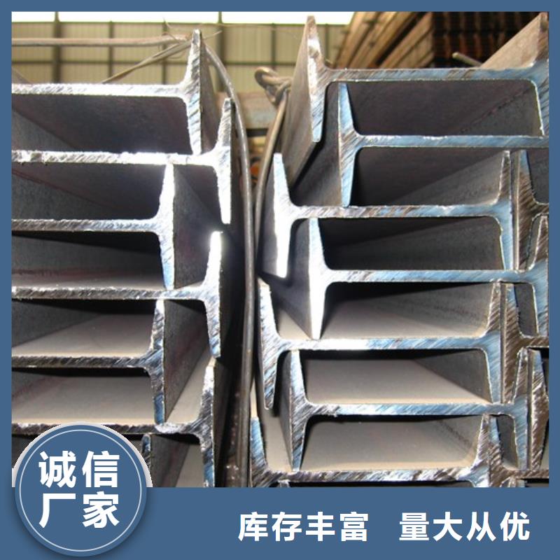工字钢镀锌方管专业生产团队