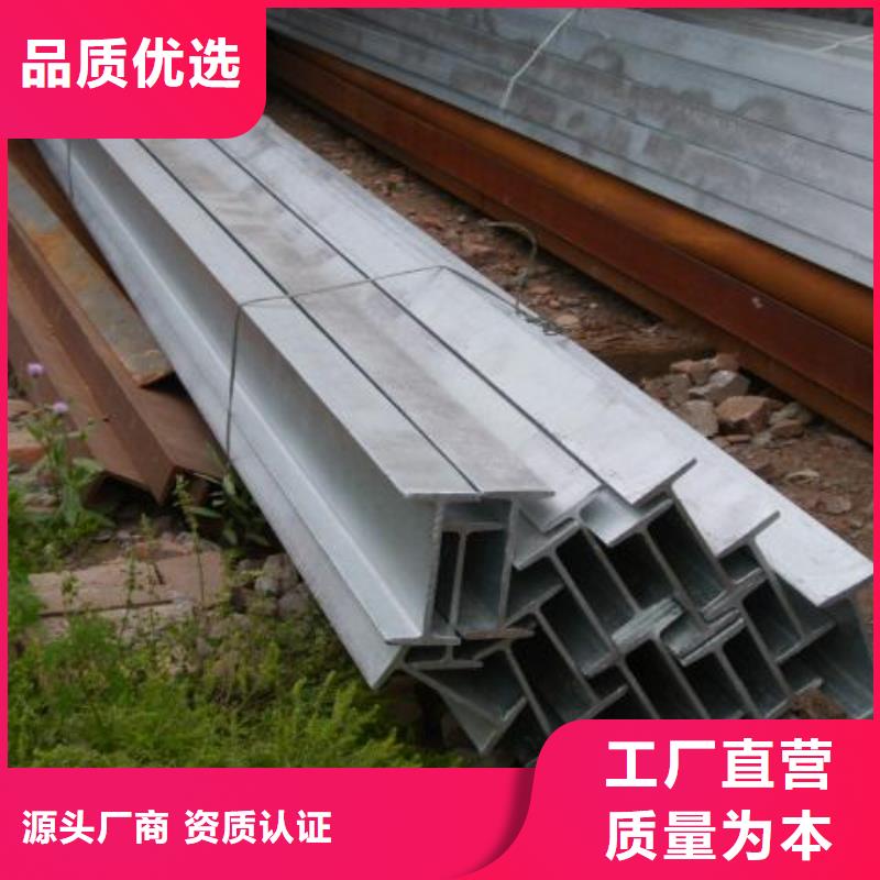 18#工字钢可定做