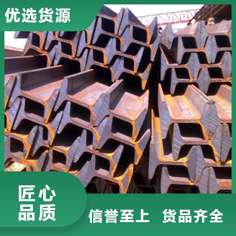 国标Q345B工字钢唐钢可配送