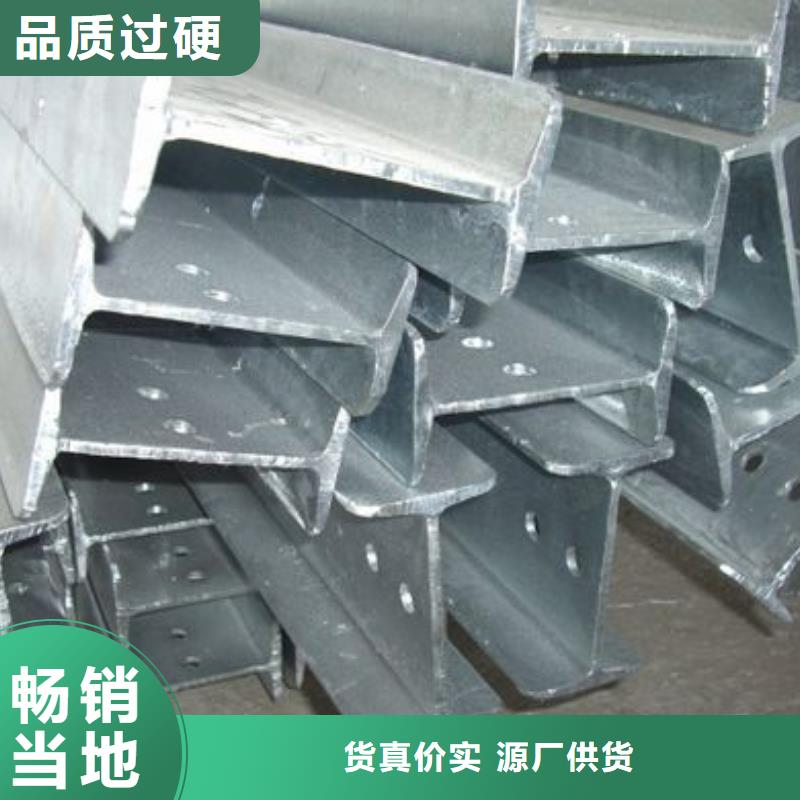 【工字钢】紫铜排拒绝中间商