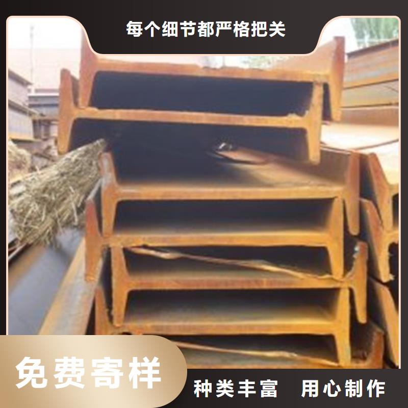工字钢镀锌方管专业生产团队