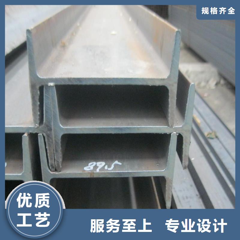 18#工字钢可定做